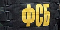Сотрудники ФСБ задержали трех подростков за подготовку теракта в Приморье - Baikal24.Ru