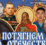 111 лет назад в этот день в ходе Первой мировой войны произошла «Атака мертвецов» - Pln-Pskov.Ru