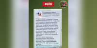 В Воронеже распространили фейк о приближающейся эпидемии холеры - ГТРК Воронеж