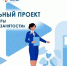 Картинка - Министерство по делам молодежи