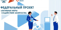 Картинка - Министерство по делам молодежи