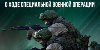 Огненный ад и кромешная тьма окутали Киев после одного из самых мощных ударов ВС РФ - Липецкая ГТРК