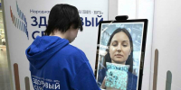 10 секунд для пользы здоровью - Мурманский вестник