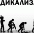 Профилактика антитеррора - Комитет по делам молодежи