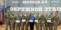 Серебряная медаль педколледжа на «Зарнице 2.0» - Гатчинская правда