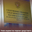 Генерал Александр Бастрыкин разберется с отравлением салехардцев роллами - Комсомольская Правда