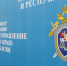 В Норильске по делу о подпольном казино обвинили семерых местных жителей - ИА Таймырский Телеграф