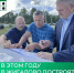 В этом году в Жигалово достроят котельную и очистные сооружения - Министерство жилищной политики и энергетики