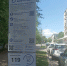 Транспорт - Riac34.Ru