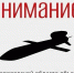 На Среднем Урале объявлен режим ракетной опасности, связь может быть ограничена. Свердловчанам предложено идти в укрытия - Уральский рабочий