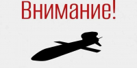 На Среднем Урале объявлен режим ракетной опасности, связь может быть ограничена. Свердловчанам предложено идти в укрытия - Уральский рабочий