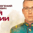 Позывной "Бардак": смерть во имя Победы - Республиканская телевизионная сеть