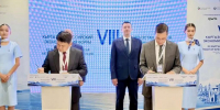 Нижний Новгород и столица Киргизской Республики Бишкек стали городами-побратимами - Газета День города. Нижний Новгород