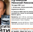 В Котельниче ищут 74-летнего мужчину на белой «Ниве» - Newsler.Ru
