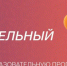 «Сириус» открыл прием заявок на музыкальную программу - Образовательный центр Орион