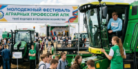 Масштабные мероприятия по трудоустройству в агропромышленном секторе Ставрополья. - Администрация г. Ессентуки