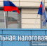 Более 3,5 тыс бизнесменов в Томской области перешли на автоматизированную УСН - News.VTomske.Ru