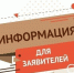 Жители Красногорска могут получить бесплатную консультацию по мемориальным услугам - Городской округ Красногорск