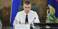 Виктор Винецкий возглавил прокуратуру Краснодарского края - Газета Краснодарские известия