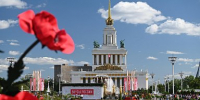 В Москве пройдет пятый Национальный гастрономический фестиваль «Вкусы России» - Чувашский ГАУ