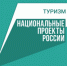 В алтайской гостинице теперь можно заселиться по цифровому ID - Rubtsovsk.Info