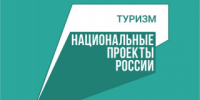 В алтайской гостинице теперь можно заселиться по цифровому ID - Rubtsovsk.Info