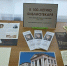 К 100-летию библиотекаря - Краснохолмская ЦБ