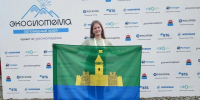 Ученица школы №4 города Абинска на Камчатке  - Газета Восход