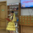 «Родное эхо» - ЦБС г. Белово