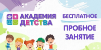 Что заложите до школы, то и получите после: почему родители выбирают «Академию детства» - ИА Тульская служба новостей