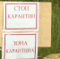 Ещё в одном муниципалитете Ивановской области объявили карантин по узелковому дерматиту - ГТРК