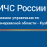 Оперативный ежедневный прогноз ЧС на 07 августа 2026 года - Администрация города Юрга