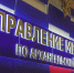 Мошенники выманили у матери погибшего бойца СВО шесть миллионов - Tv29.Ru