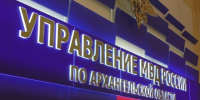 Мошенники выманили у матери погибшего бойца СВО шесть миллионов - Tv29.Ru