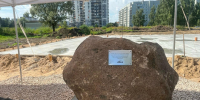 Первый камень на месте будущего центра пляжных видов спорта «Дюна» заложили в Пскове - Pln-Pskov.Ru