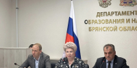 98d52e90-acb2-494c-b4be-547dbe4952f8 - Департамент образования и науки