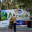 Спецназ-6 - Департамент образования и науки