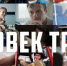 «Человек труда» - заявки принимаются - PRO Город Владимир
