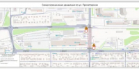 Об ограничении движения по ул. Пролетарской - Администрация города