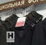 Многодетным семьям в Калужской области выделили 151,5 млн рублей на сборы в школу - Телерадиокомпания Ника