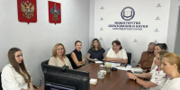 Обновление Регионального родительского комитета – новый этап! - Министерство образования и науки