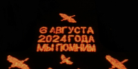 06082026 - ОБУЗ КОКСПК