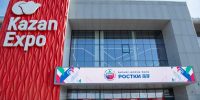 КНИТУ-КАИ станет участником международного форума «РОСТКИ» - КНИТУ-КАИ