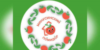 23-й по счету «День Минусинского помидора» будут праздновать 4 дня - Сетевое издание Среда24