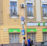 torgi.gov.ru - Вологда-поиск