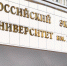 Сдавшая на 400 баллов ЕГЭ столичная выпускница поступила в РЭУ имени Плеханова - M24.Ru