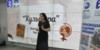«В культуре вместе» - в столице Татарстана - Единая Россия