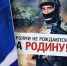 Начался прием рассказов о подвигах бойцов СВО в восьмой сборник «Героями не рождаются. Zа Родину!» - Департамент национальной политики