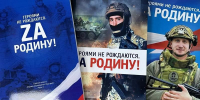 Начался прием рассказов о подвигах бойцов СВО в восьмой сборник «Героями не рождаются. Zа Родину!» - Департамент национальной политики