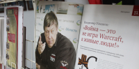 В Кургане почтили память генерал-майора Владимира Усманова - Библиотечная информационная система